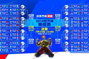 开云体育入口-暗夜中的那一抹红，2026世界杯E组强强对话，保加利亚险胜葡萄牙，哈基米闪耀全场