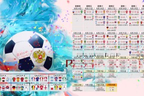 开云体育官网-2026世界杯C组激战，日本险胜罗马尼亚，C罗绝杀点燃赛场