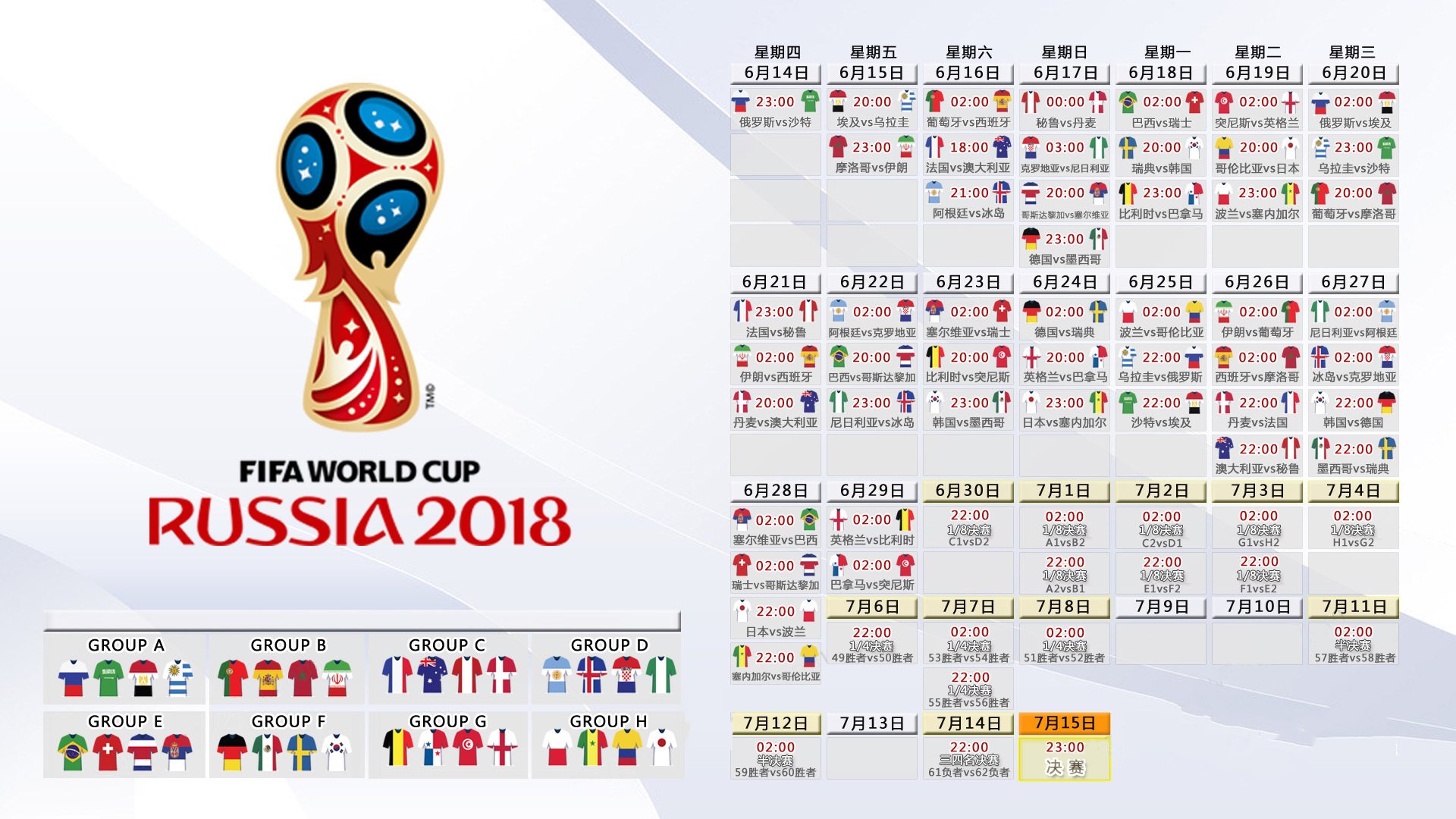 中亚旋风席卷北美，2026世界杯黑马之战，乌兹别克斯坦横扫美国，努涅斯独造三球成绝对主宰